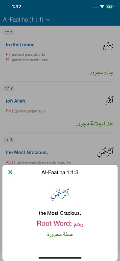 Quran - Naskh (Indopak Quran) – Apps no Google Play